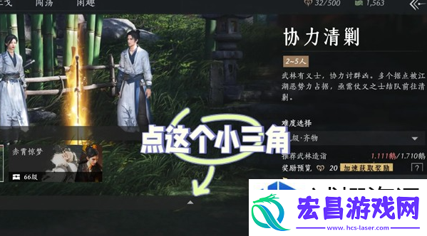 资源高效集