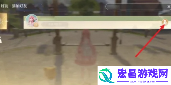 加好友方法