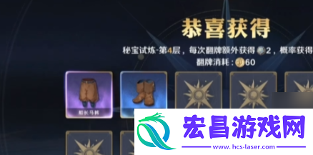 怎么氪金划算