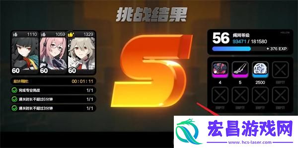 游鳞雷动刷取建议