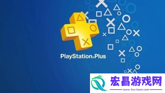 故障已排除！两款游戏从PS+神秘下架又恢复！