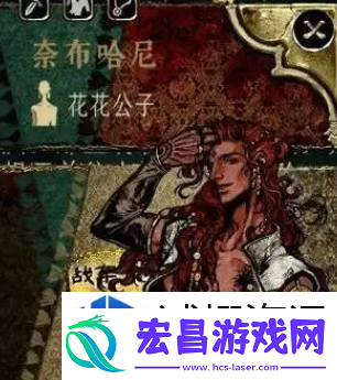 荣耀之路