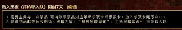 角色定制独特风格