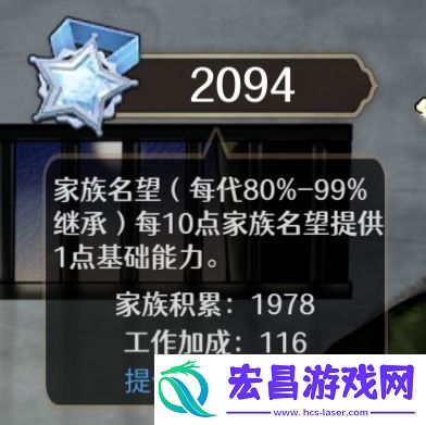 能力值提升方法