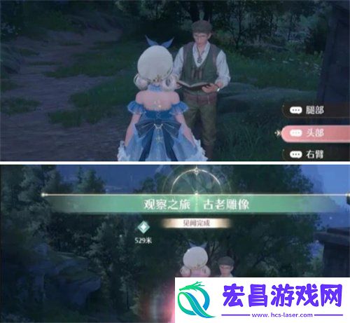 花愿镇雕像具体位置一览