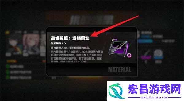 游鳞雷动刷取建议