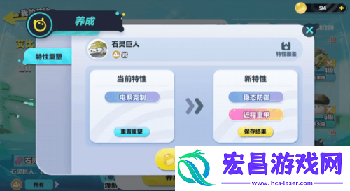 神奇艾比重磅登场