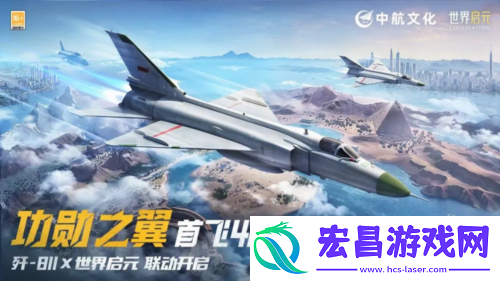 世界启元公测线下品鉴会反响热烈