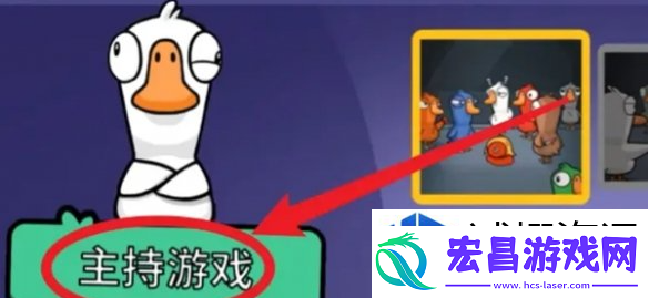 秘密任务轻松完成