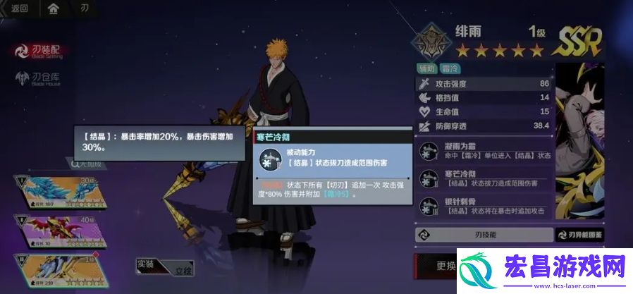 狼哀战技流介绍