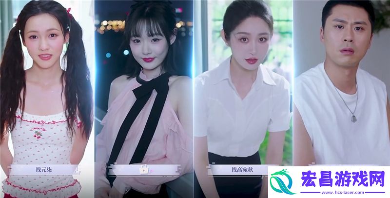完蛋我被美女包围了前传公主嫁到结局达成条件