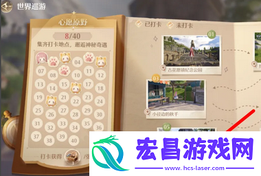 5号拍照打卡点位置