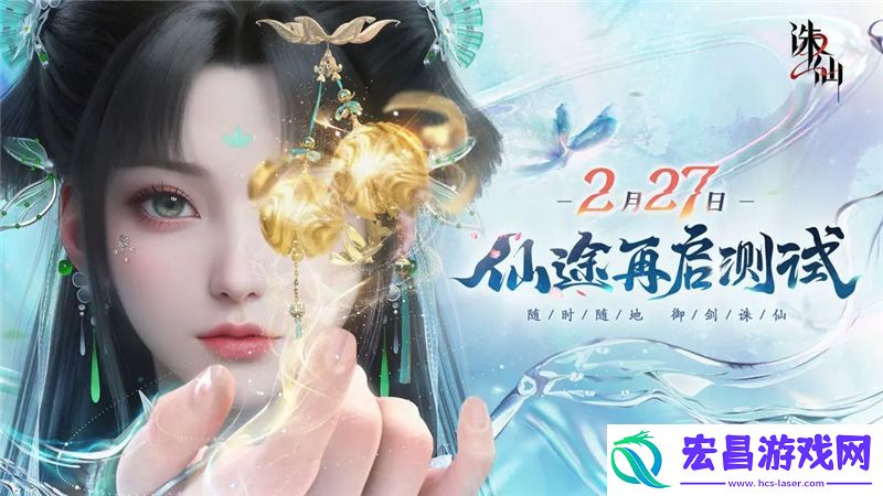 诛仙2手游职业怎么选择