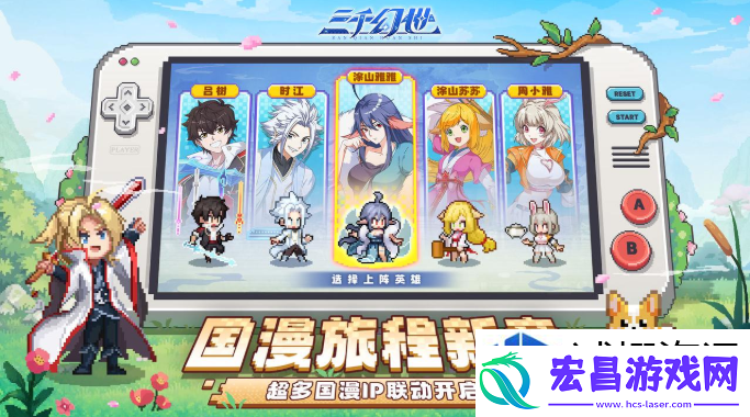 限时活动高分