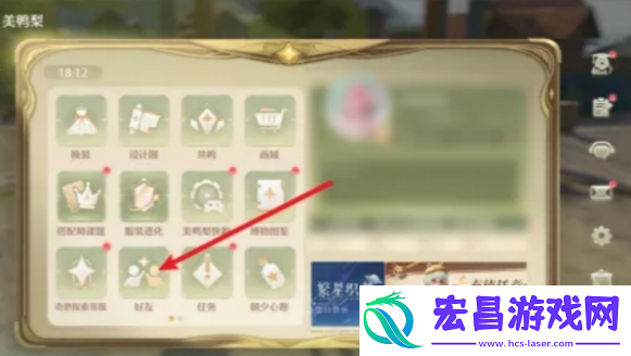 加好友方法