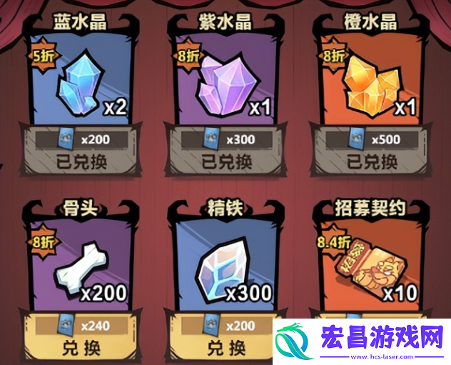 前期骨头分配方法