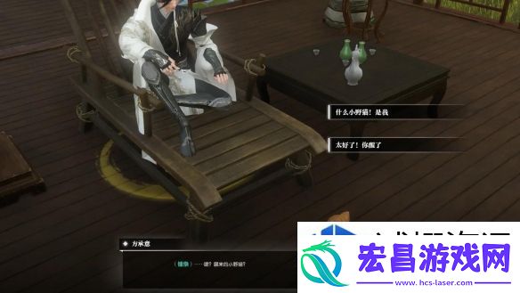 逆水寒奇遇酩酊梦狸怎么做
