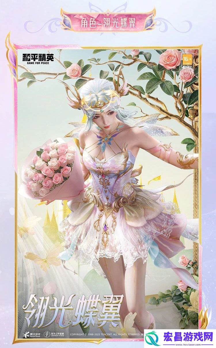 和平精英永恒之舞皮肤价格