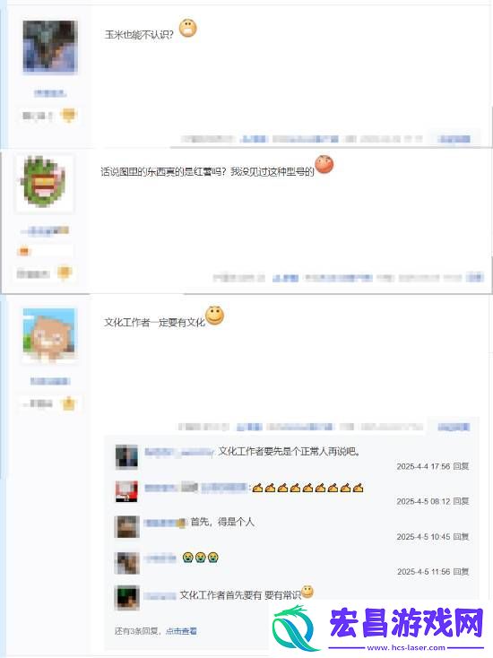 燕云十六声再出离谱文案BUG