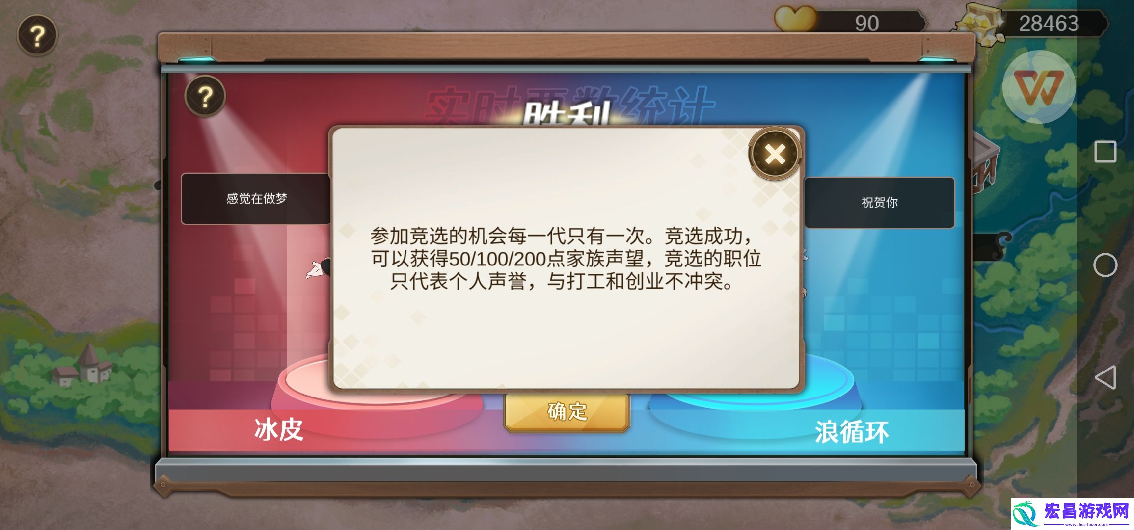 能力值提升方法