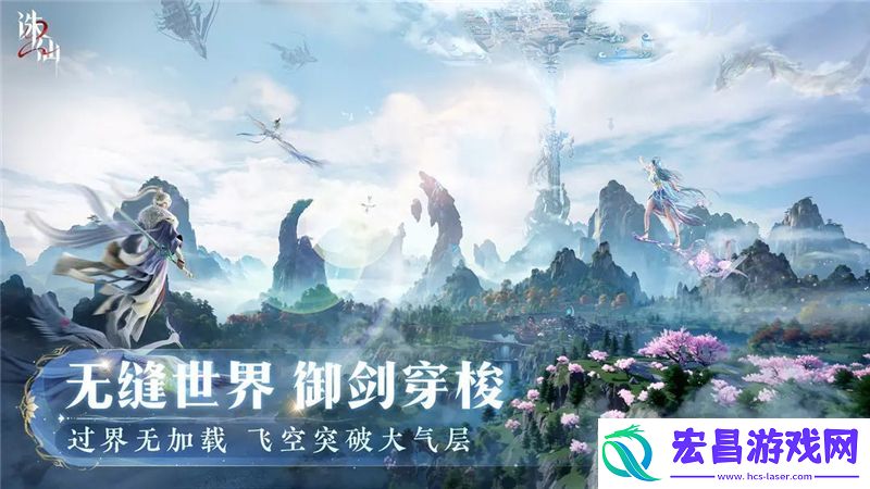 诛仙2手游和诛仙手游有区别吗