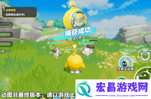 神奇艾比重磅登场