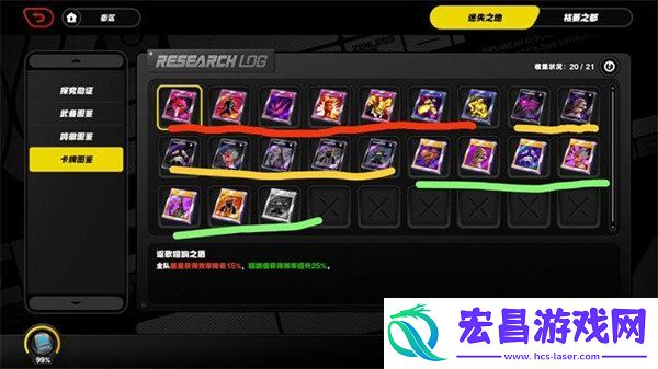 迷失之地卡牌获取攻略