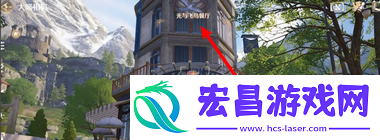 5号拍照打卡点位置