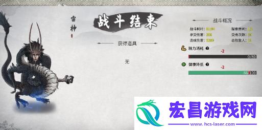 雷神打法介绍