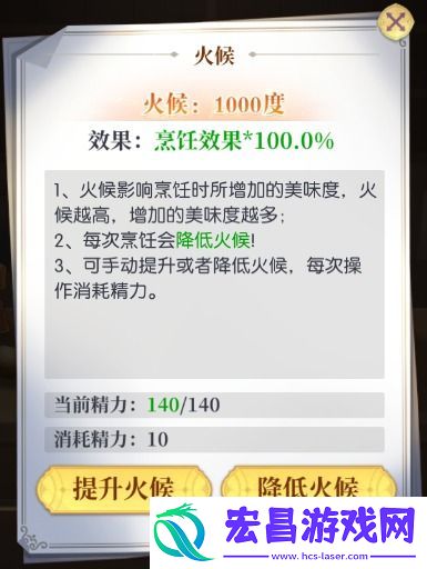 云上大陆烹饪怎么做