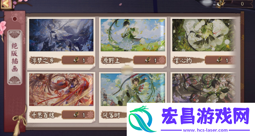 灯升运至福悦万家怎么玩