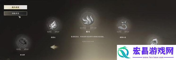 星元值提升方法