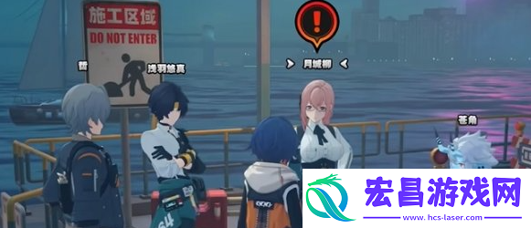 紧急追捕任务攻略
