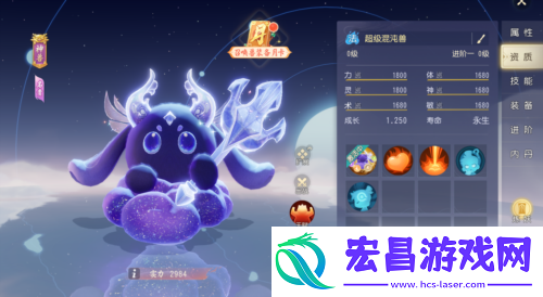 梦幻西游三维版全新神兽超级混沌兽登临三界