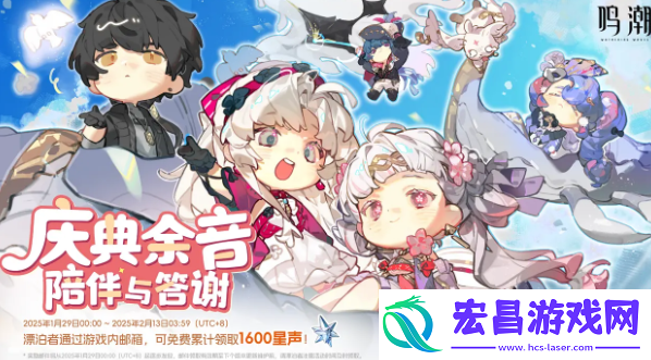 2.0版本星声统计