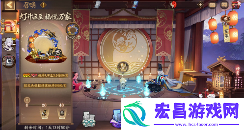 灯升运至福悦万家怎么玩