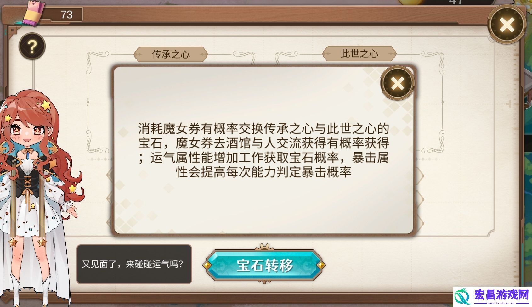 能力值提升方法