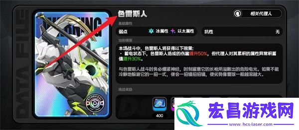 游鳞雷动刷取建议