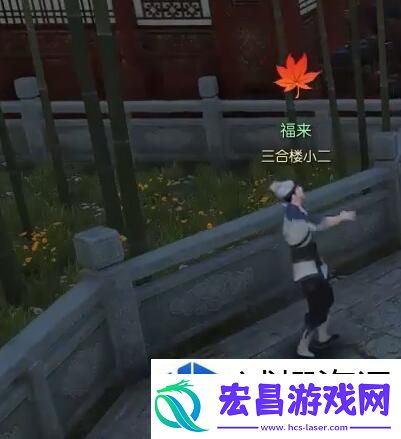 逆水寒奇遇酩酊梦狸怎么做