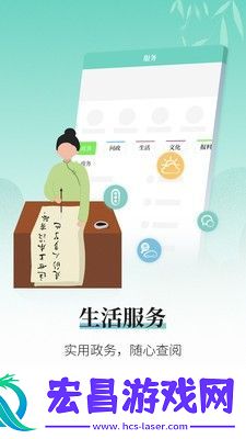 越牛新闻无广告消费券领取客户端下载