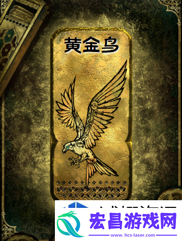位置选择战略
