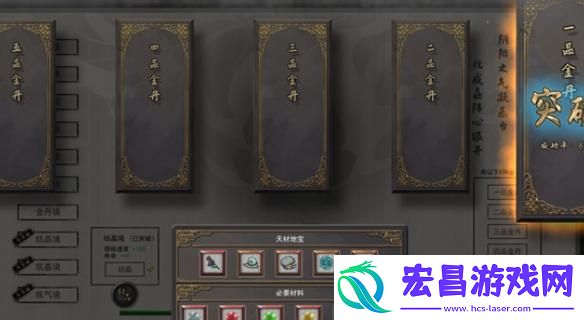 雷神打法介绍