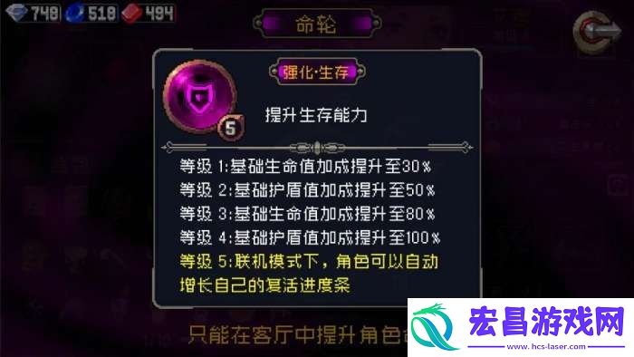 战魂铭人艾蜜有什么技能