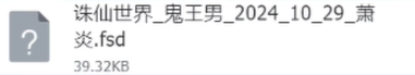 导入捏脸数据方法