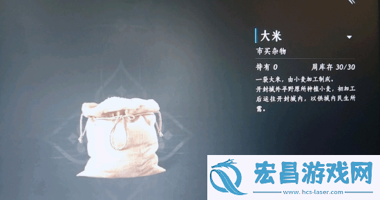 燕云十六声再出离谱文案BUG