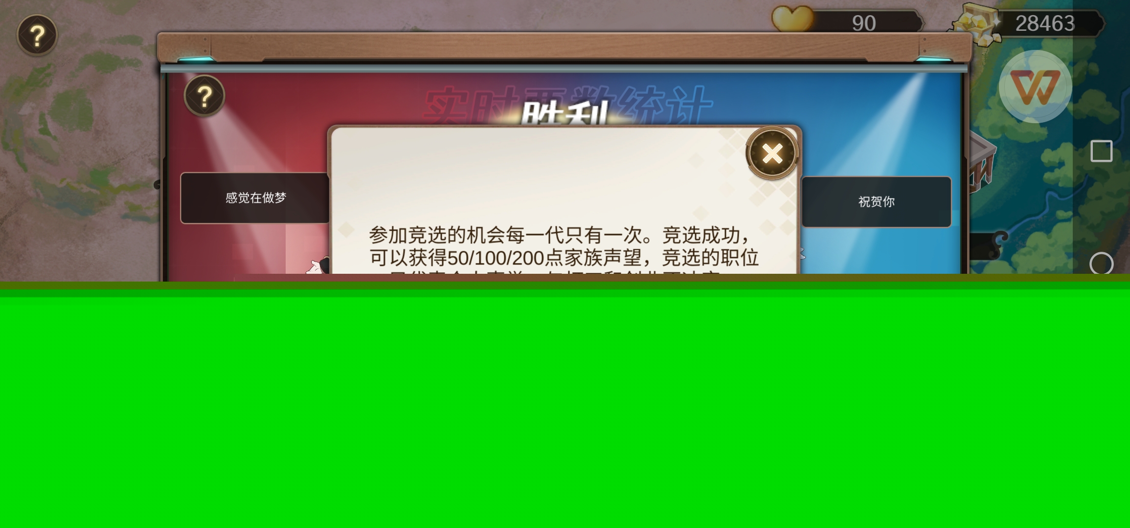 能力值提升方法