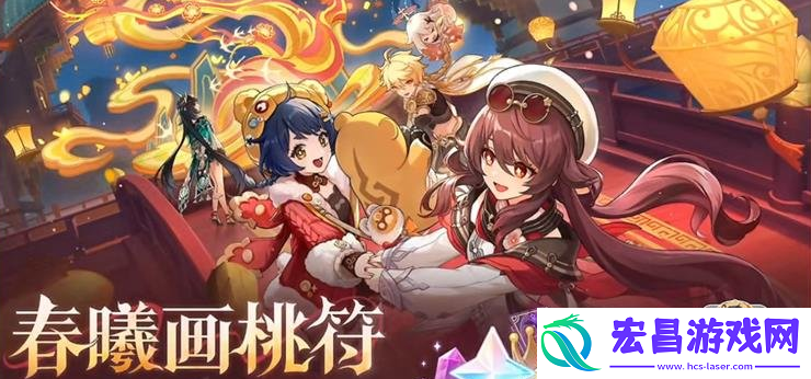 集录祈愿是什么