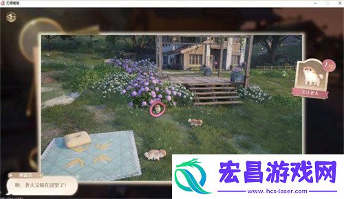 伙伴节邀约趣意见闻任务攻略
