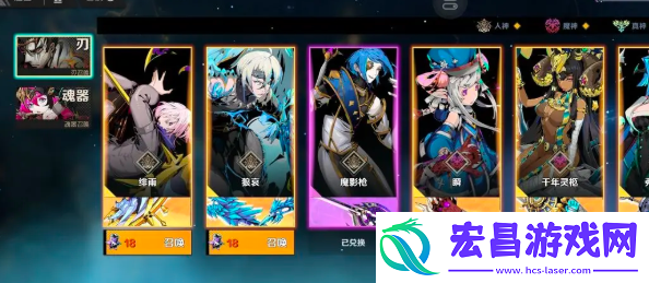 刃境保底机制介绍