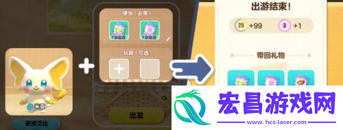 神奇艾比重磅登场
